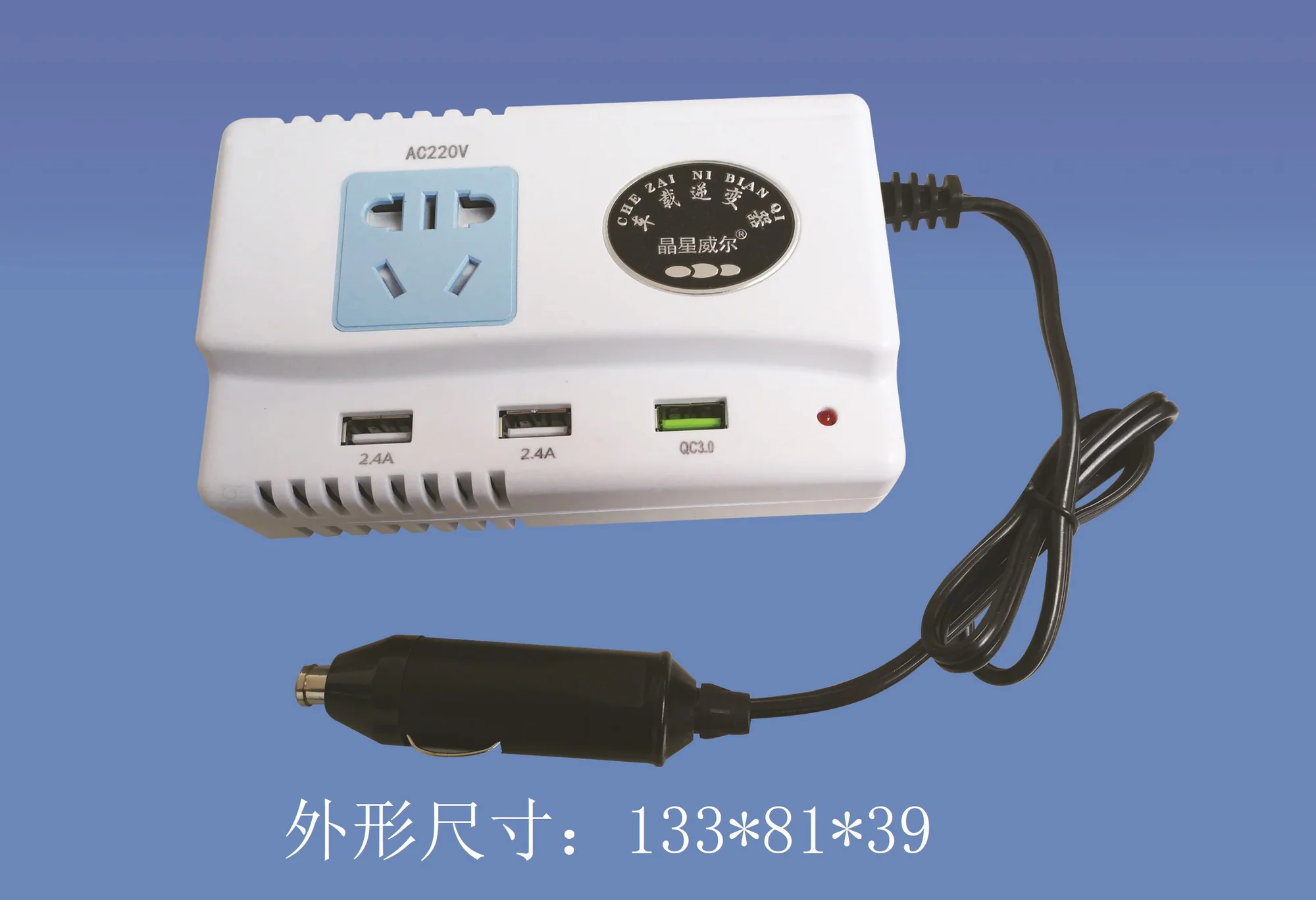 Small vehicle · 150W Rated Power original reference photograph