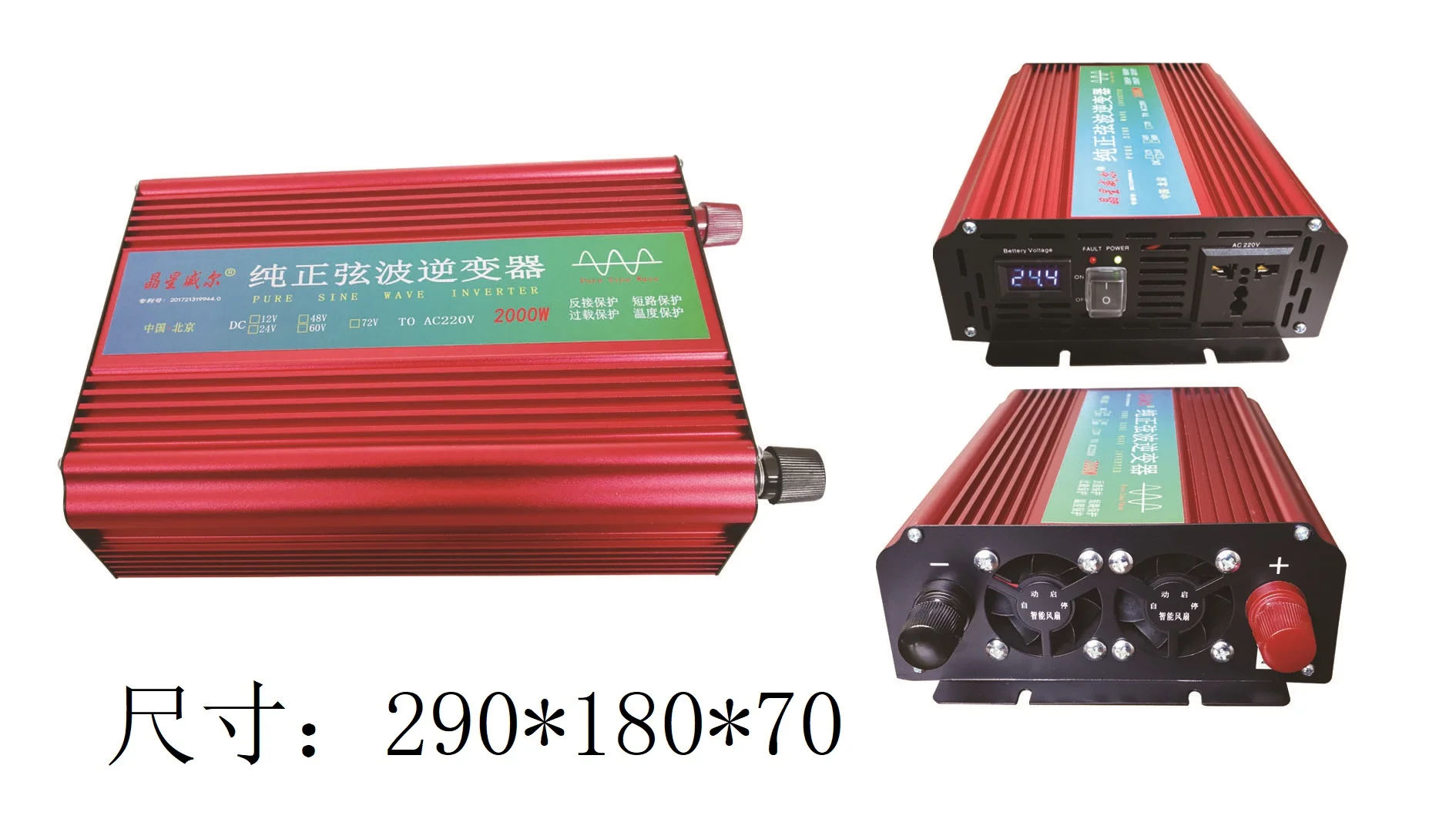 1000W Rated Power original reference photograph