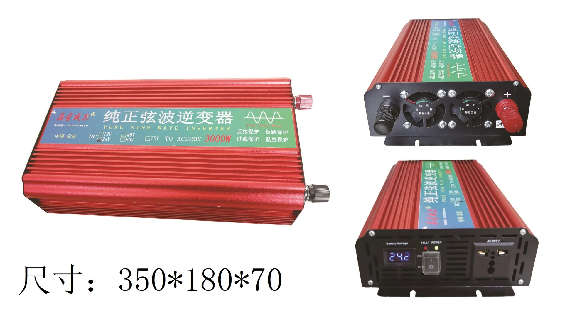 1500W Rated Power original reference photograph