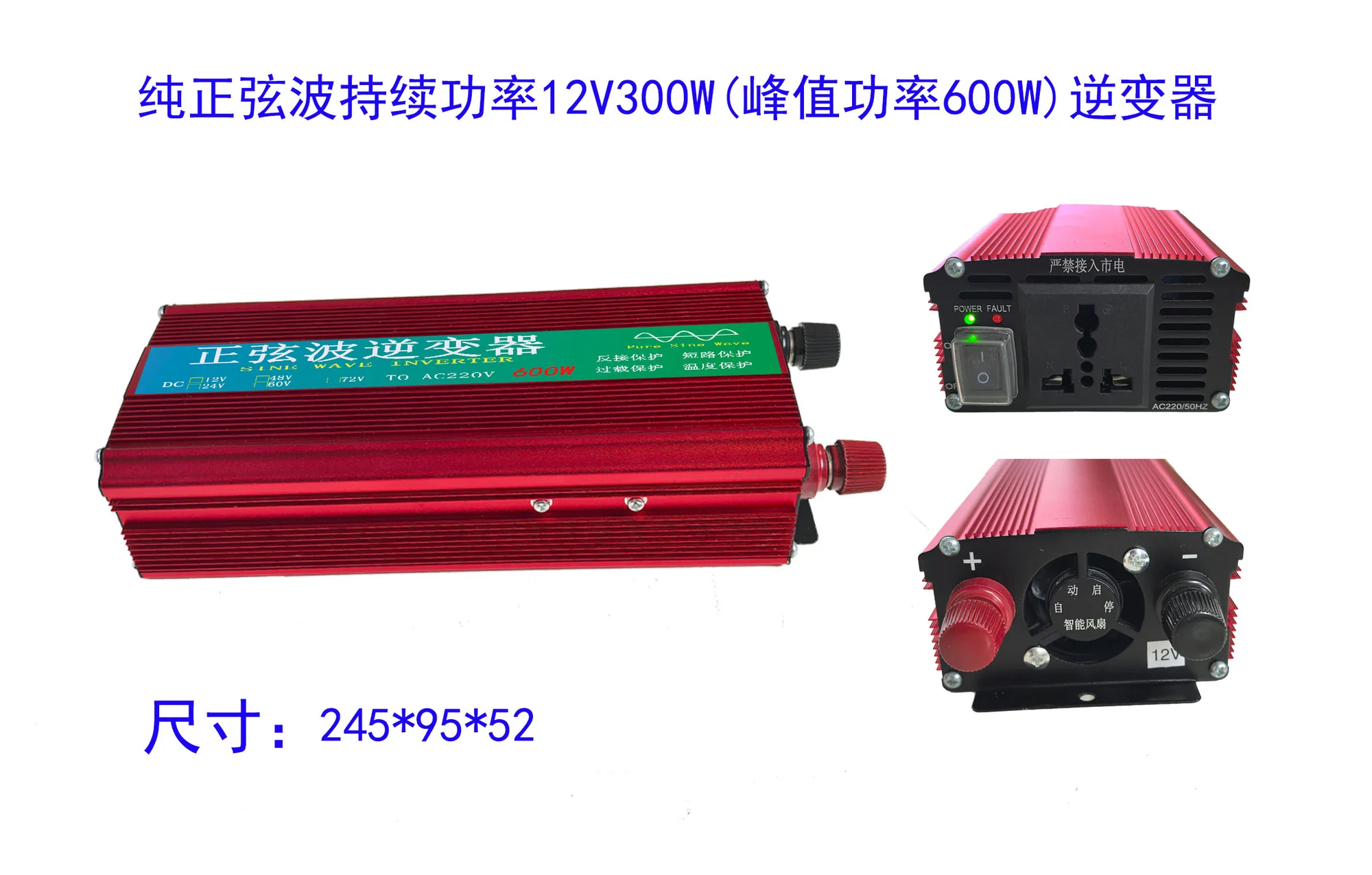 300W Rated Power original reference photograph