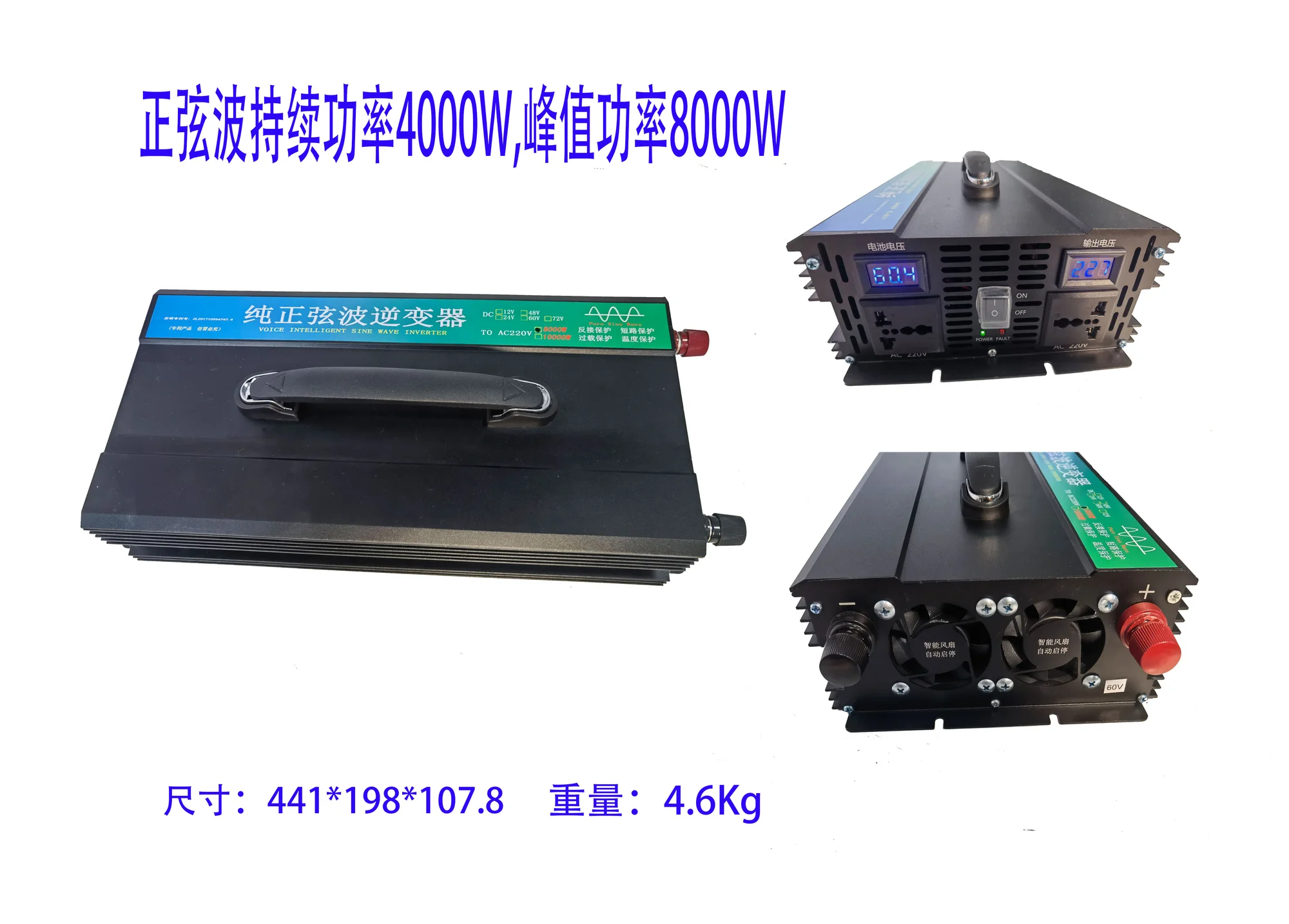 4000W Rated Power original reference photograph