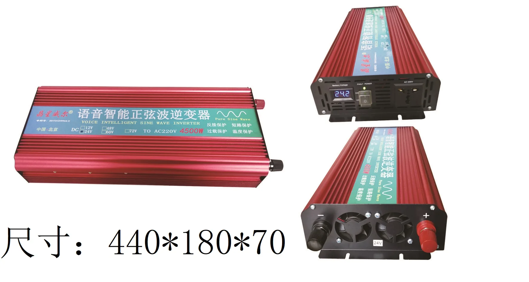 2000W Rated Power original reference photograph