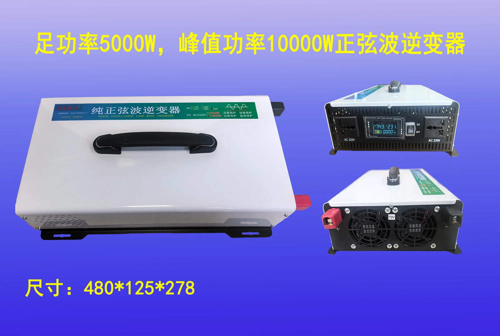 5000W Rated Power original reference photograph