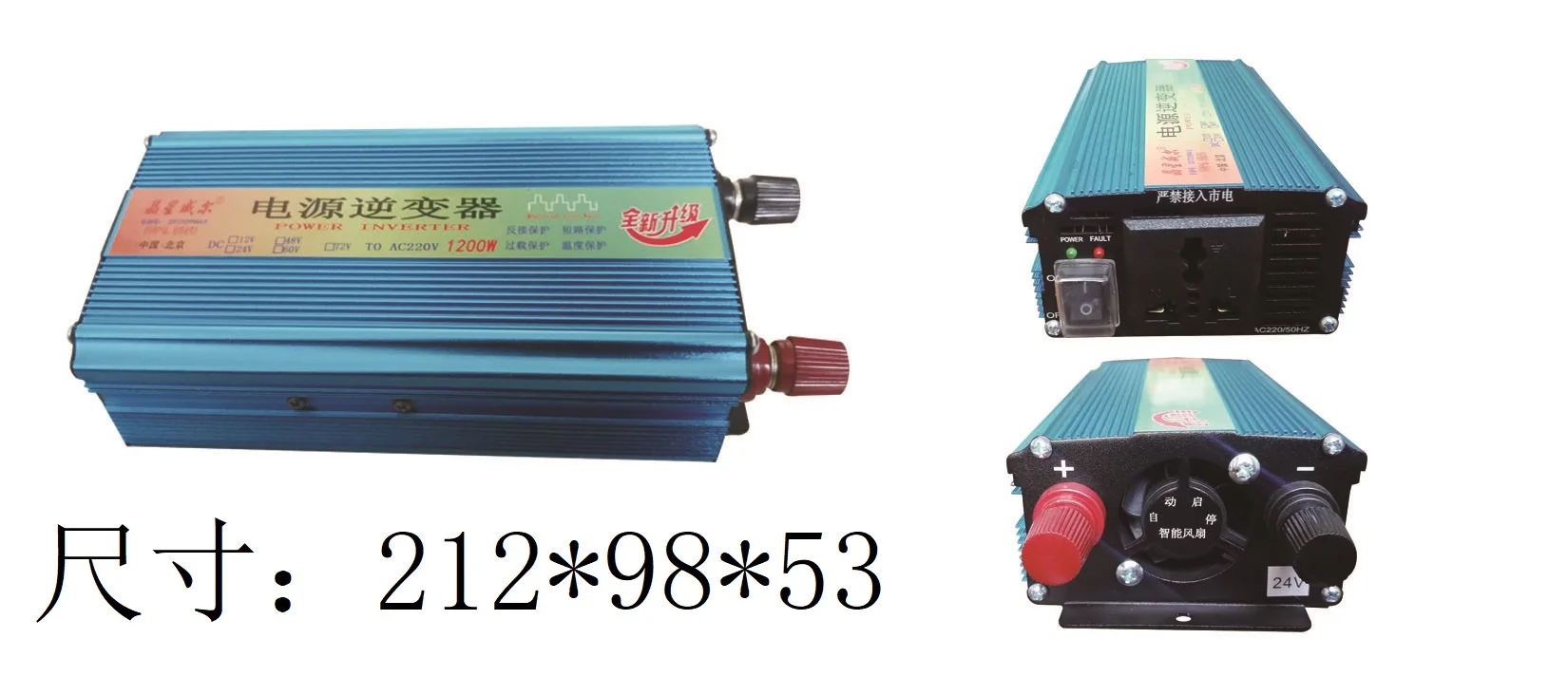 600W Rated Power original reference photograph