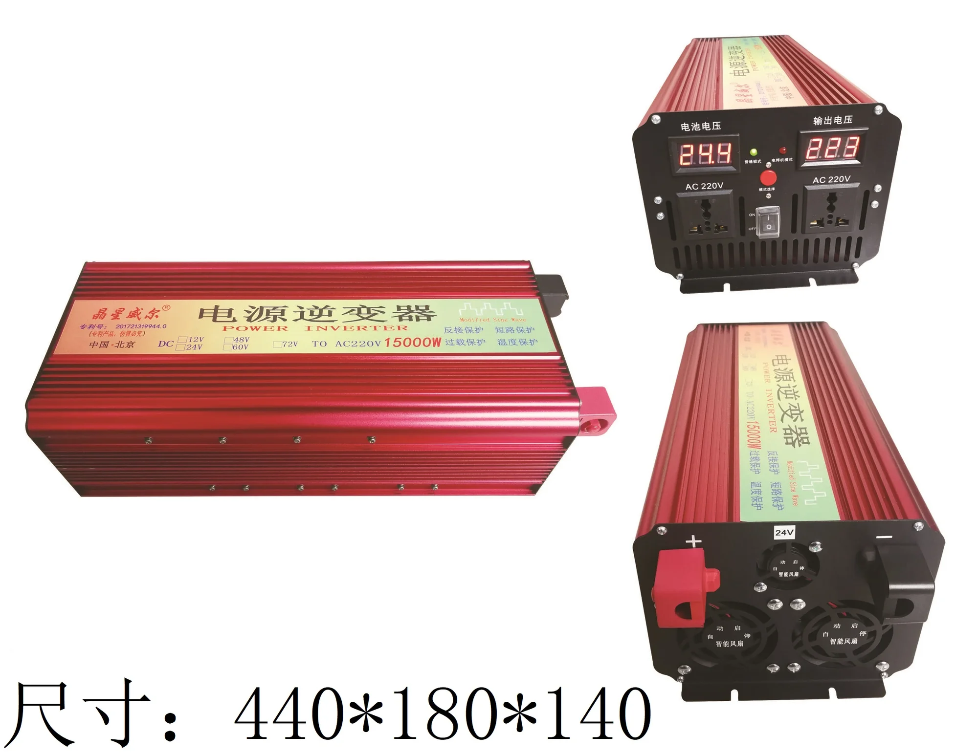 5000W Rated Power original reference photograph