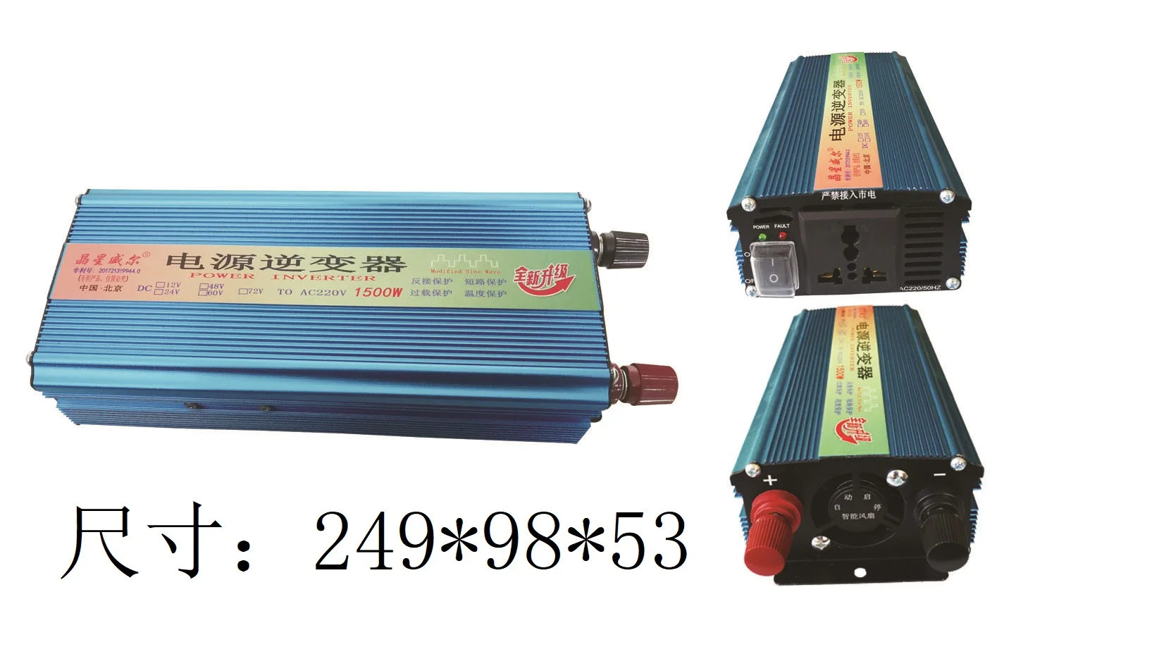 800W Rated Power original reference photograph