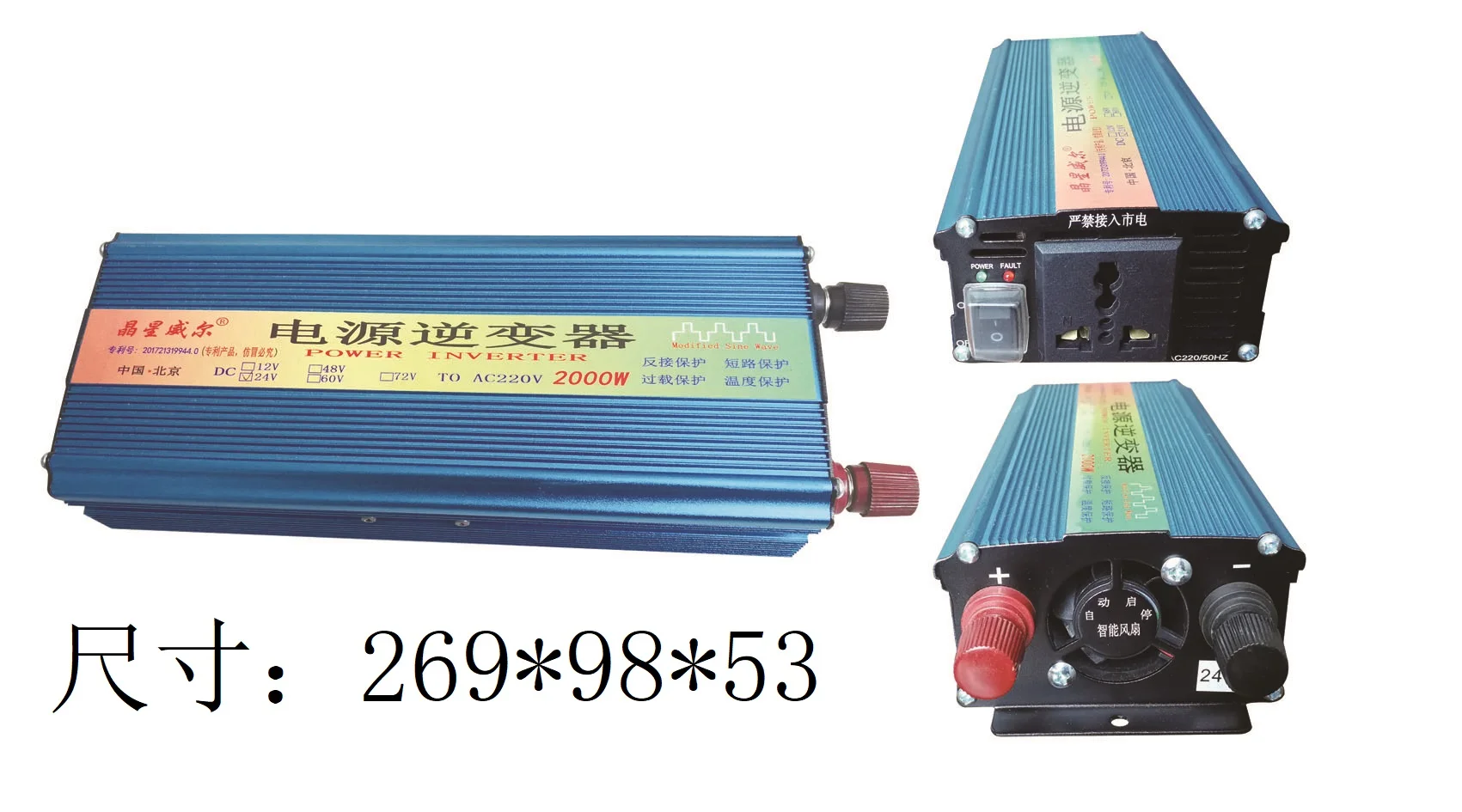 1200W Rated Power original reference photograph