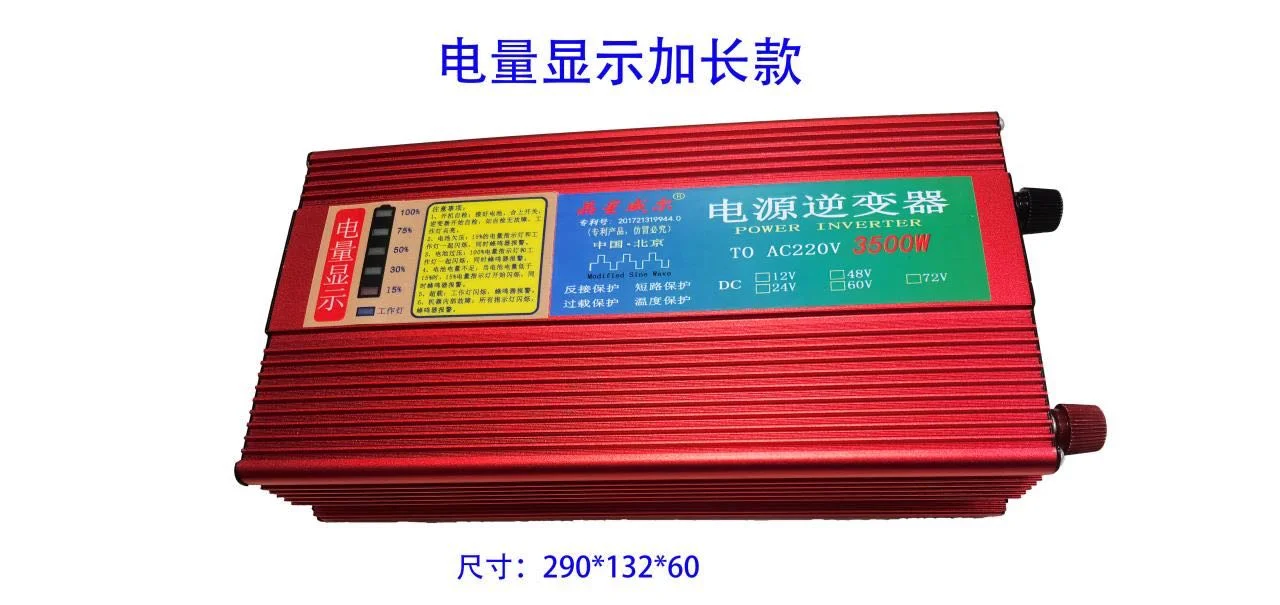 1500W Rated Power original reference photograph