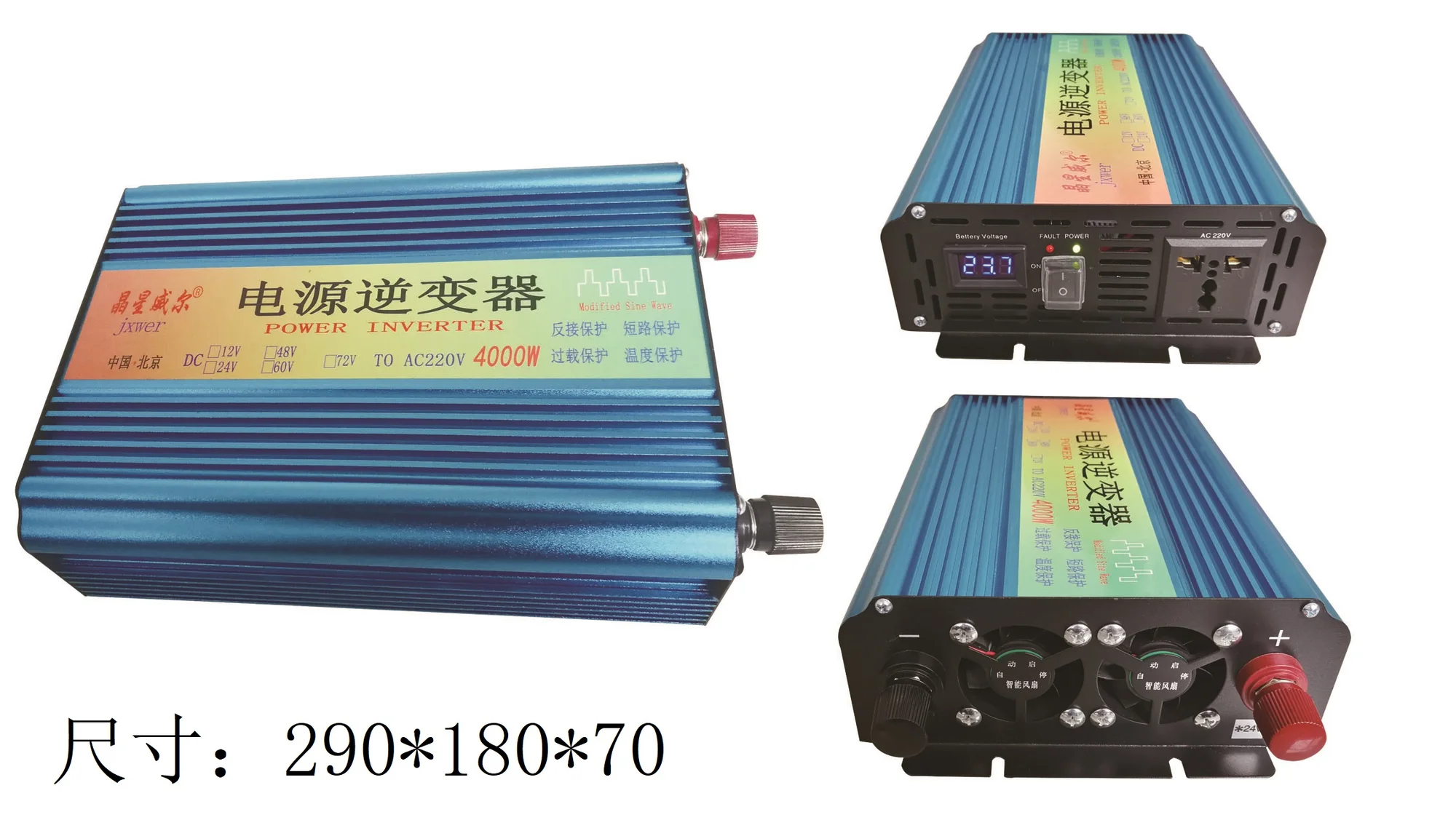 2000W Rated Power original reference photograph
