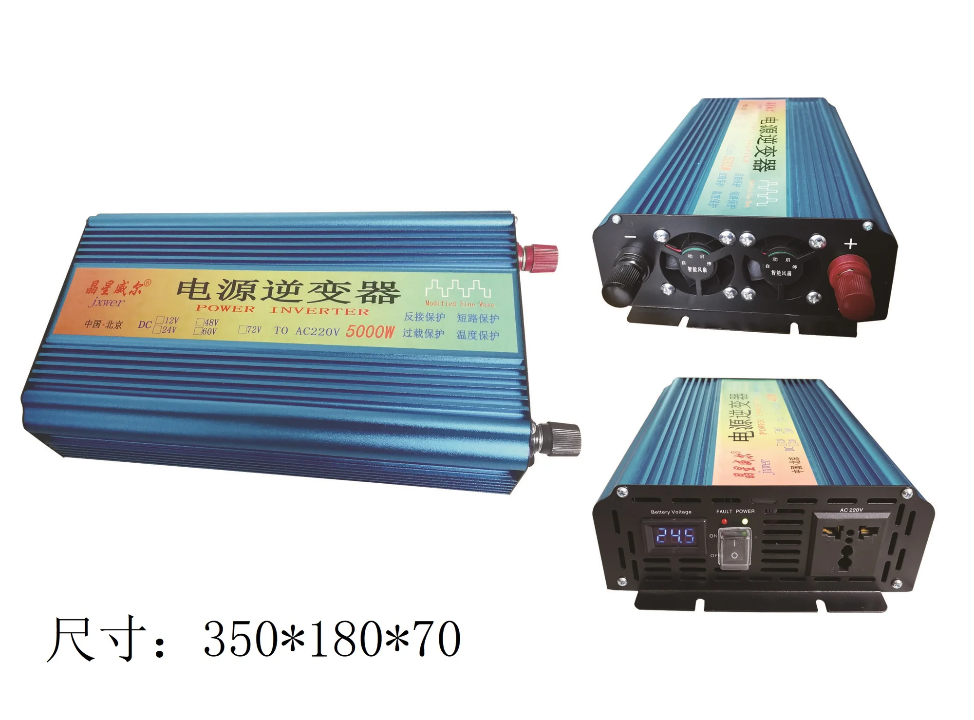 2500W Rated Power original reference photograph