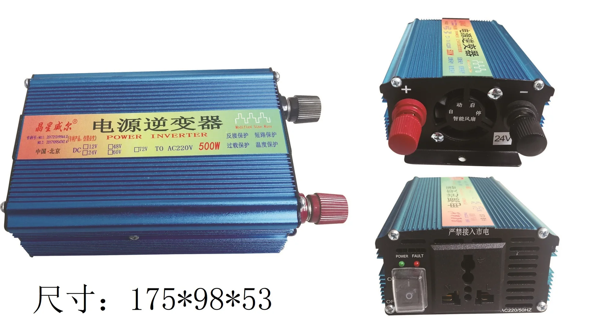 350W Rated Power original reference photograph