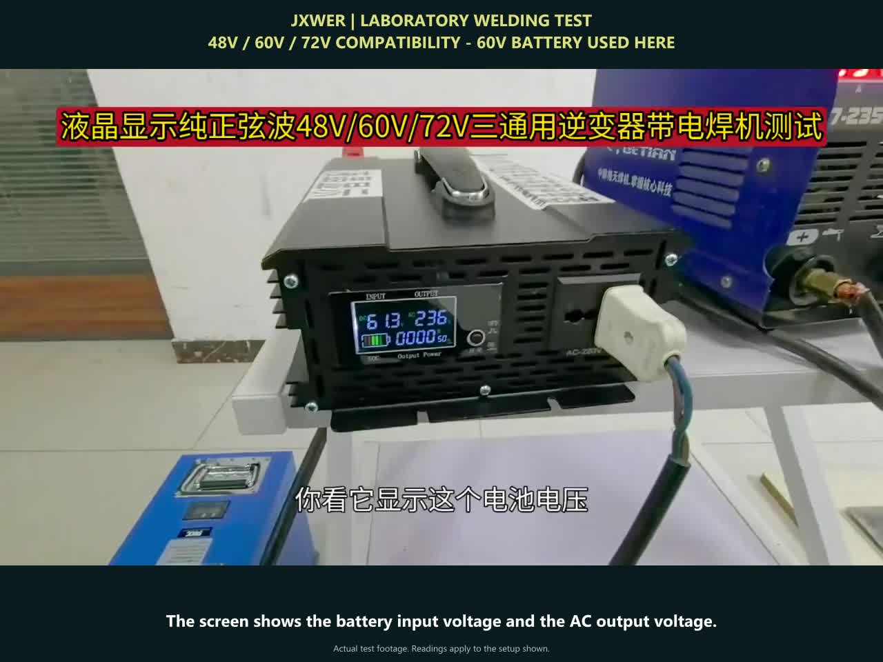 Multi-voltage inverter · welding laboratory test video preview